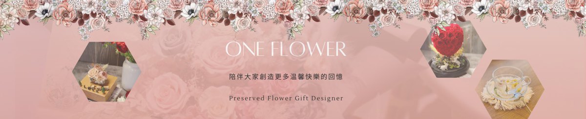 One Flower