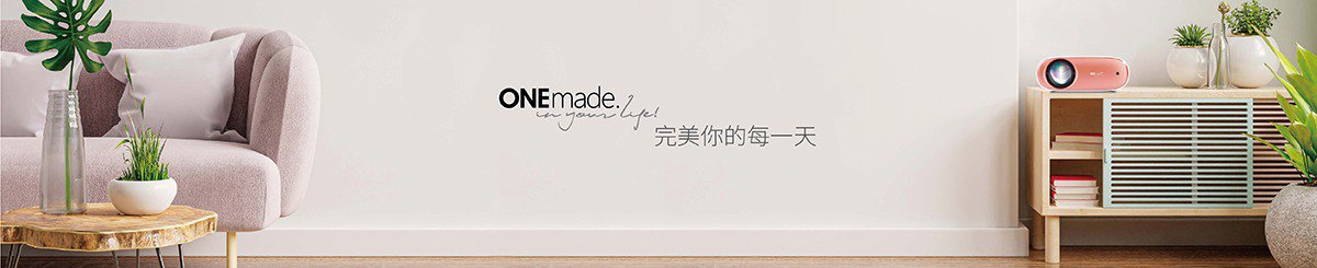 设计师品牌 - ONEmade
