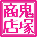 onizukasyoten