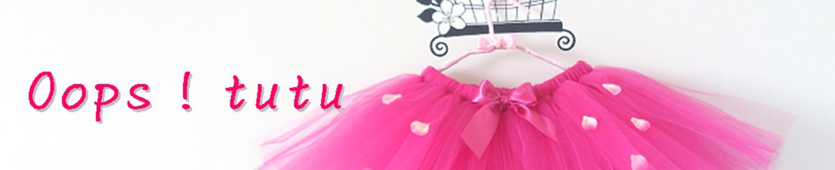 oops！tutu