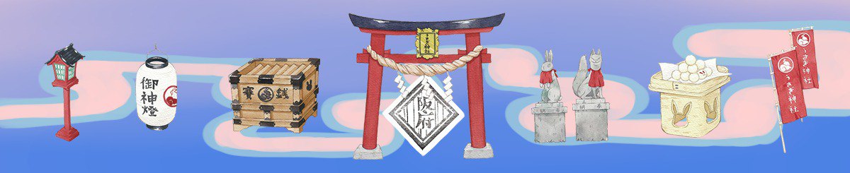 设计师品牌 - 阪府