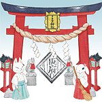 设计师品牌 - 阪府