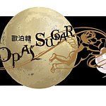 设计师品牌 - 欧泊糖 Opal Sugar