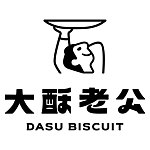 大 酥 老 公 :: 大 酥 で す