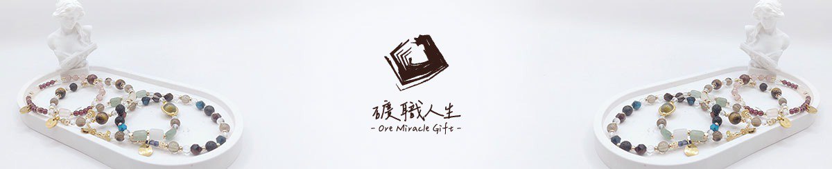 设计师品牌 - 矿职人生