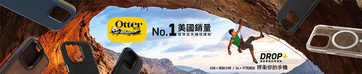 设计师品牌 - OtterBox 台湾
