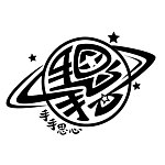设计师品牌 - 手手思心