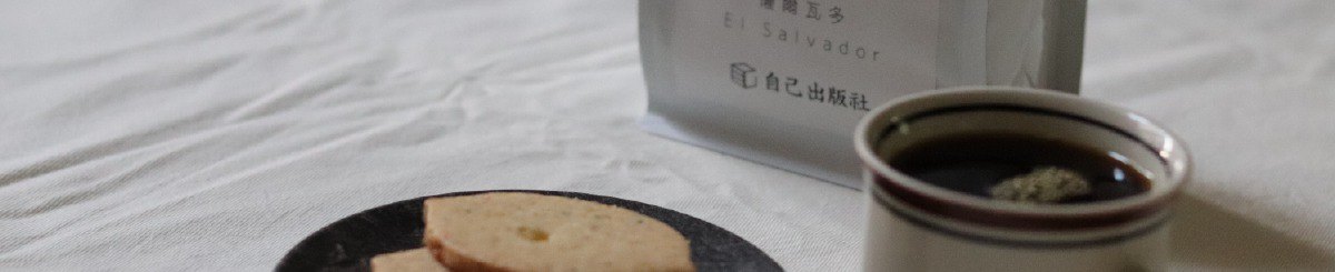 设计师品牌 - 自己出版社