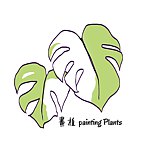 画植painting Plants