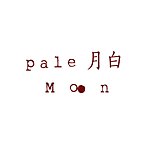 paleMoon 月白