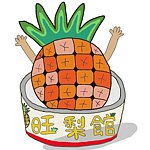 设计师品牌 - 旺旺梨馆