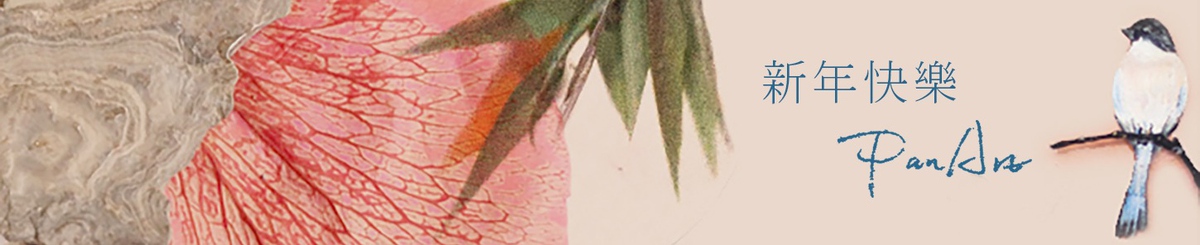 设计师品牌 - PanArt