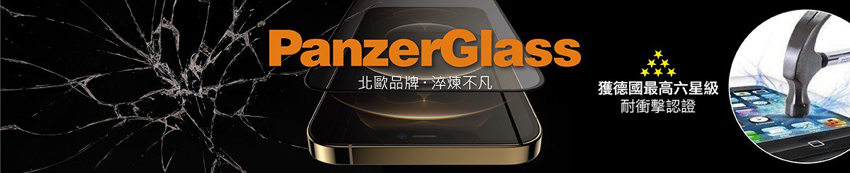 PanzerGlass