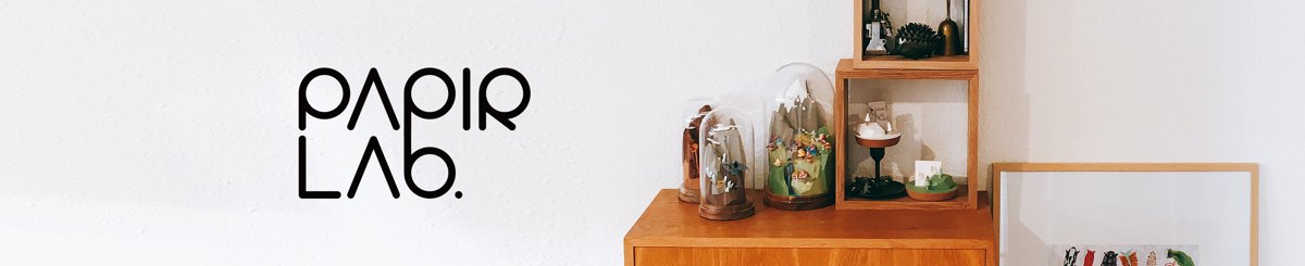 设计师品牌 - PAPIR LAB / 纸间