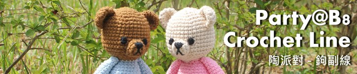 store image banner