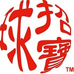 招宝球