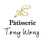设计师品牌 - Patisserie Tony Wong