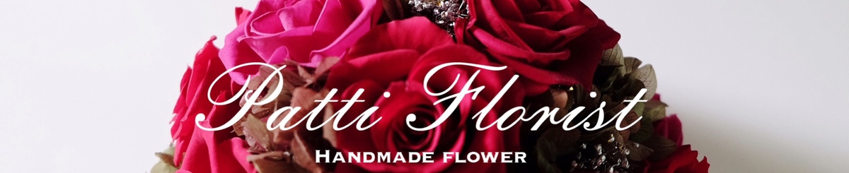 Patti Florist