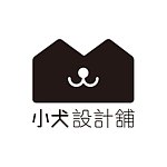 设计师品牌 - 小犬设计铺