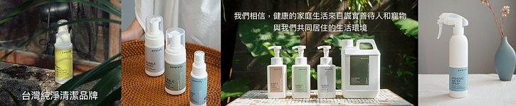 store image banner
