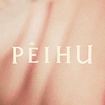 PÊIHU