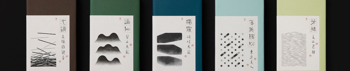 设计师品牌 - 杯底香