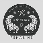 皮壳志 Pekazine