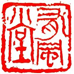 设计师品牌 - 古韵今髹