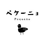 pequeño