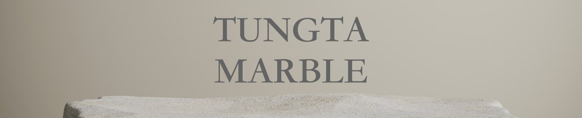 同達大理石 TungTa Marble