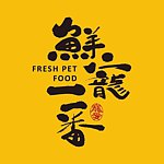 设计师品牌 - 鲜宠一番