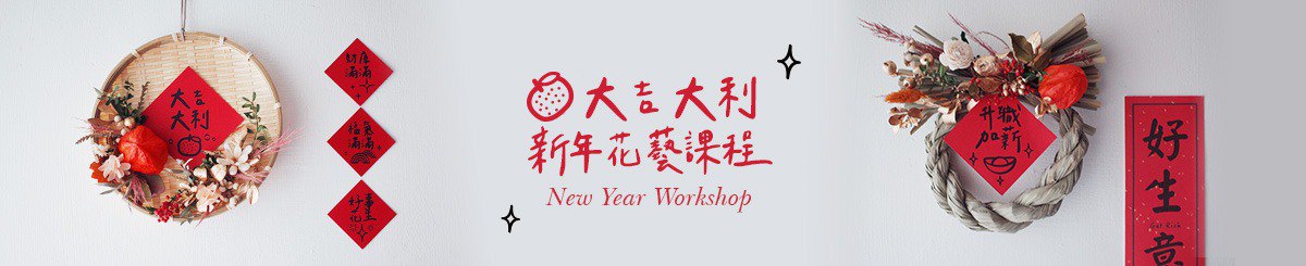 设计师品牌 - 花颜pétale