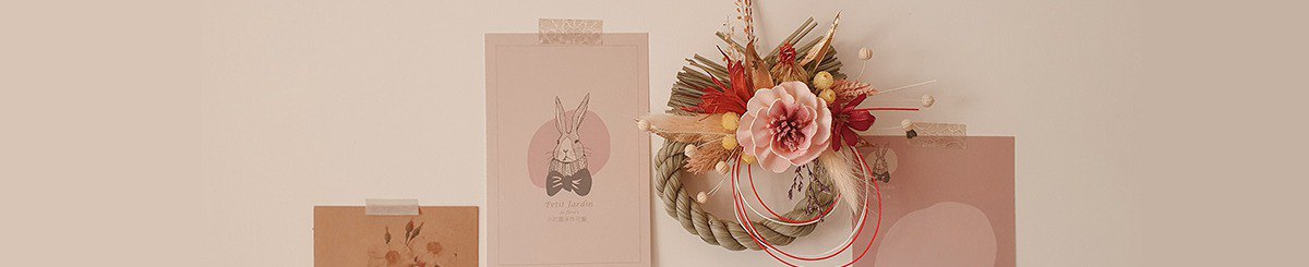 设计师品牌 - 小花园手作花艺 Petit Jardin de fleurs