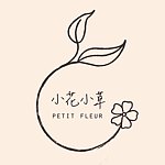 设计师品牌 - 小花小草
