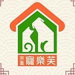 宠乐芙 毛孩专属的药膳保健顾问