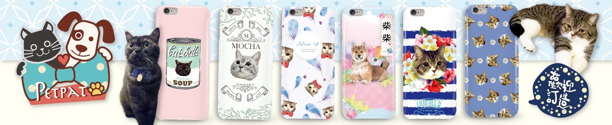 设计师品牌 - PetPatHK