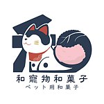 设计师品牌 - 和宠物和菓子