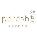 设计师品牌 - phresh 轻活 | 无轻而不自得