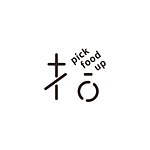 设计师品牌 - PICK FOOD UP 扌合生態廚房