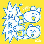 设计师品牌 - 屁兜商店Pido store