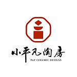 小平凡陶房