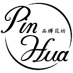 品花艺室