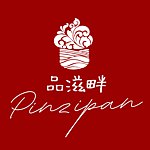 设计师品牌 - 品滋畔PINZIPAN