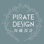 海藏设计 PIRATE DESIGN