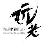 设计师品牌 - 玩老玩具  playtoysforever