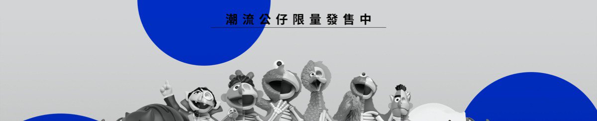 设计师品牌 - plzzzz