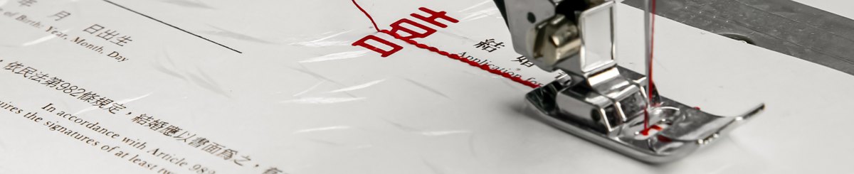 诗设计 Poem Design