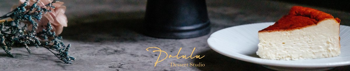 设计师品牌 - Polulu Dessert Studio