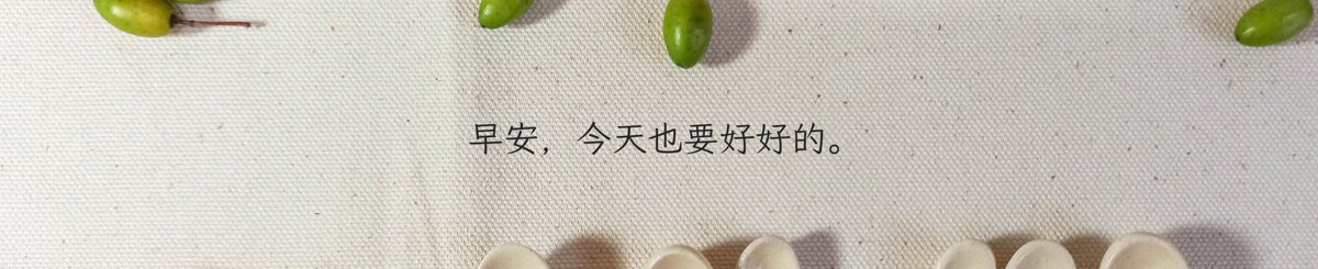 设计师品牌 - Potter Re 波特旅