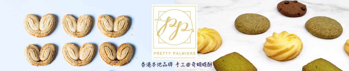 Pretty Palmiers